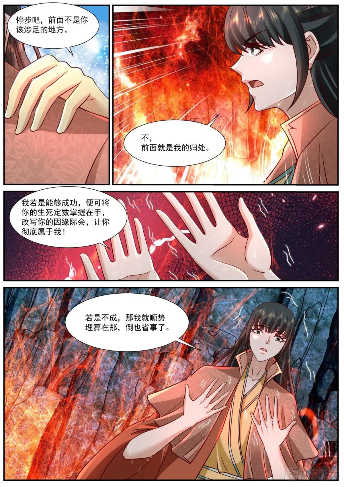 第924回