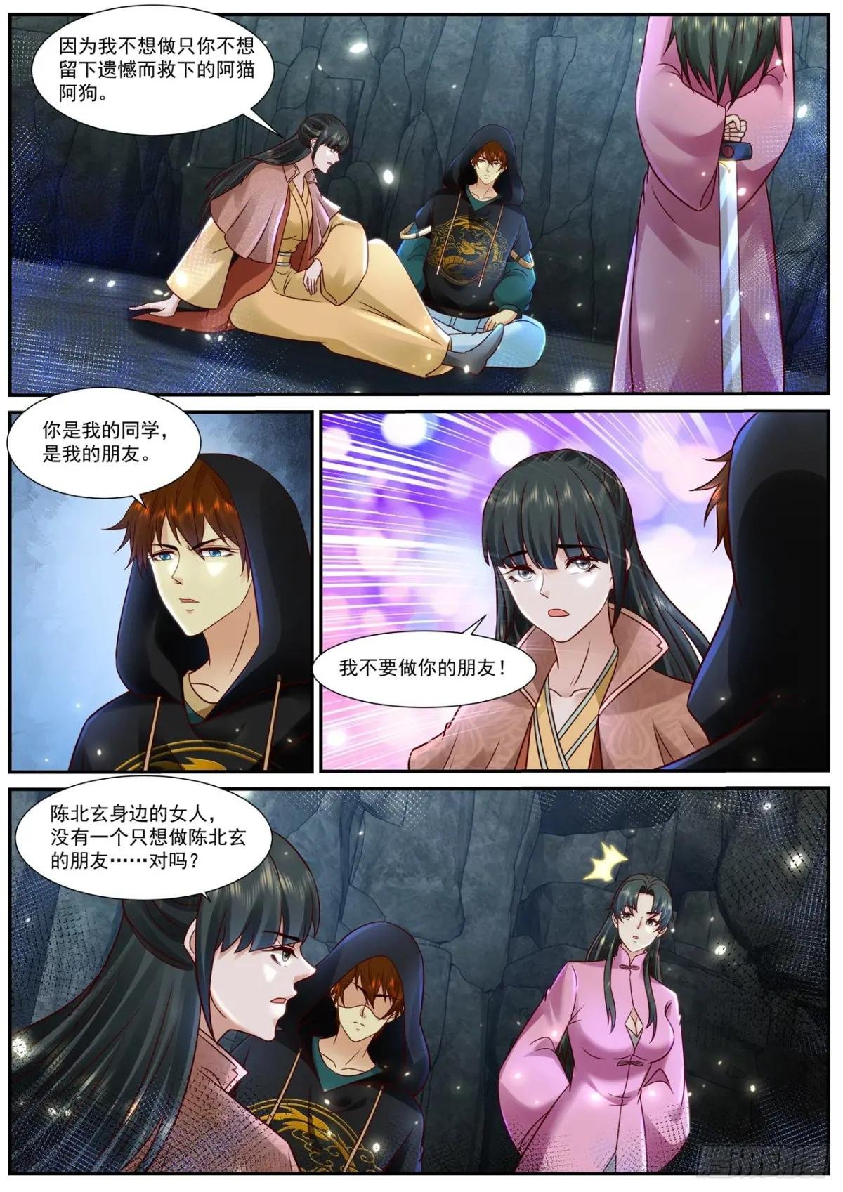 第924回