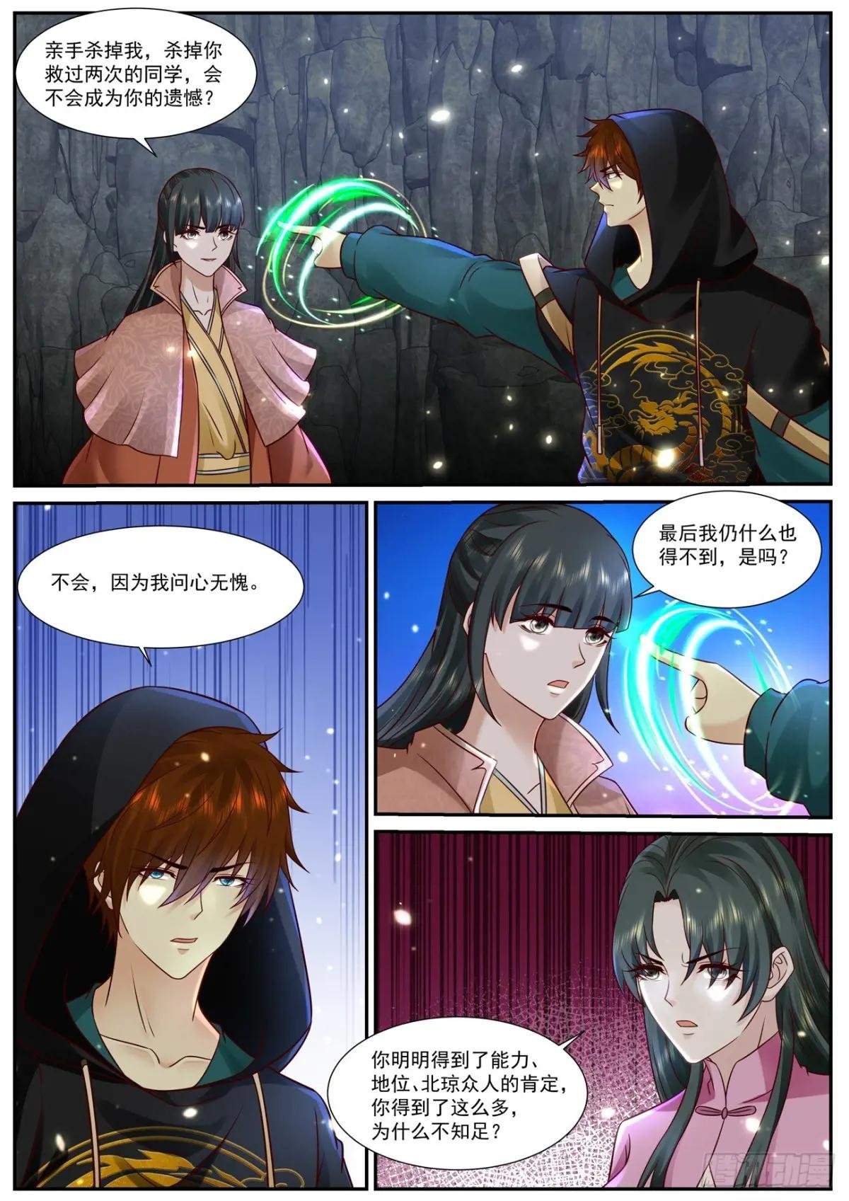 第924回