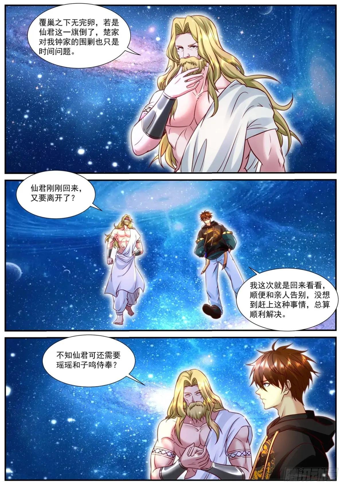 第926回