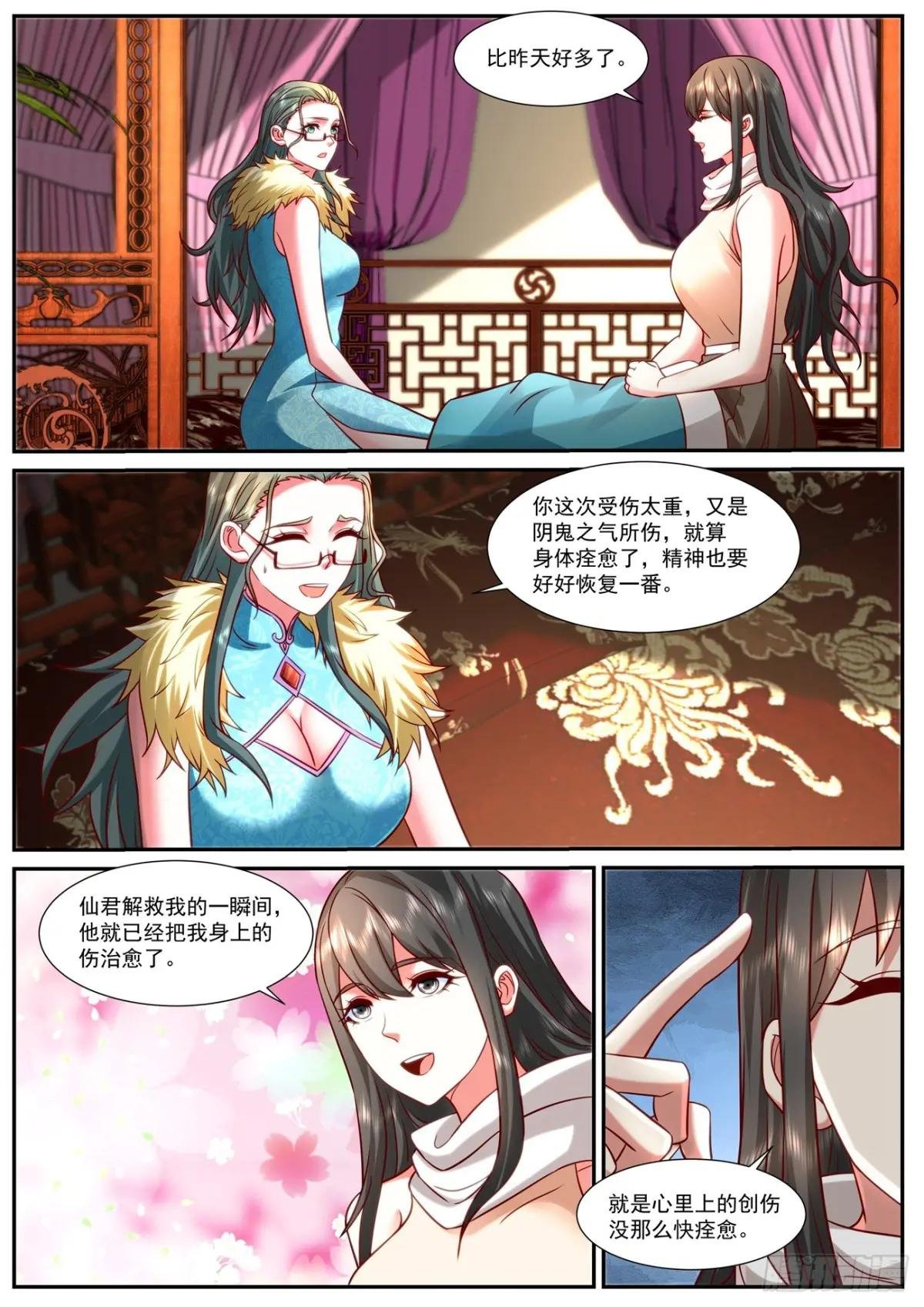 第926回