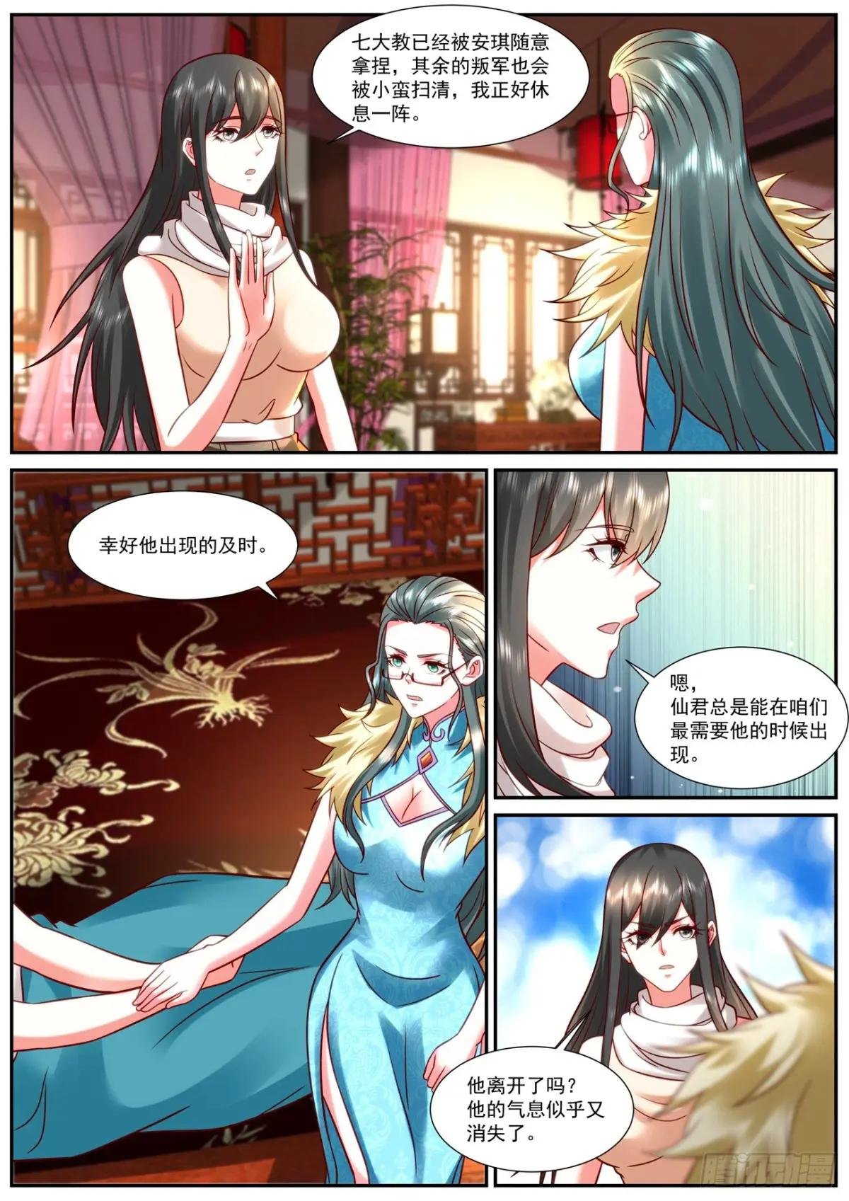 第926回