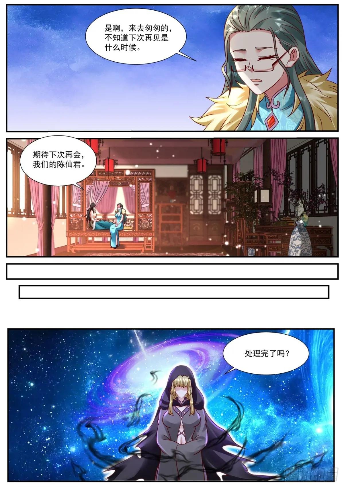 第926回