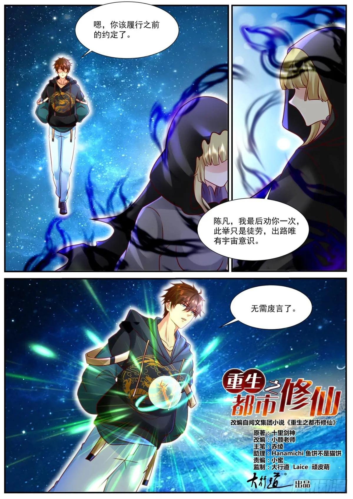 第926回