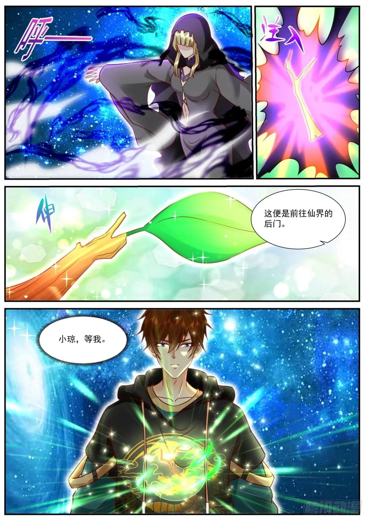 第926回