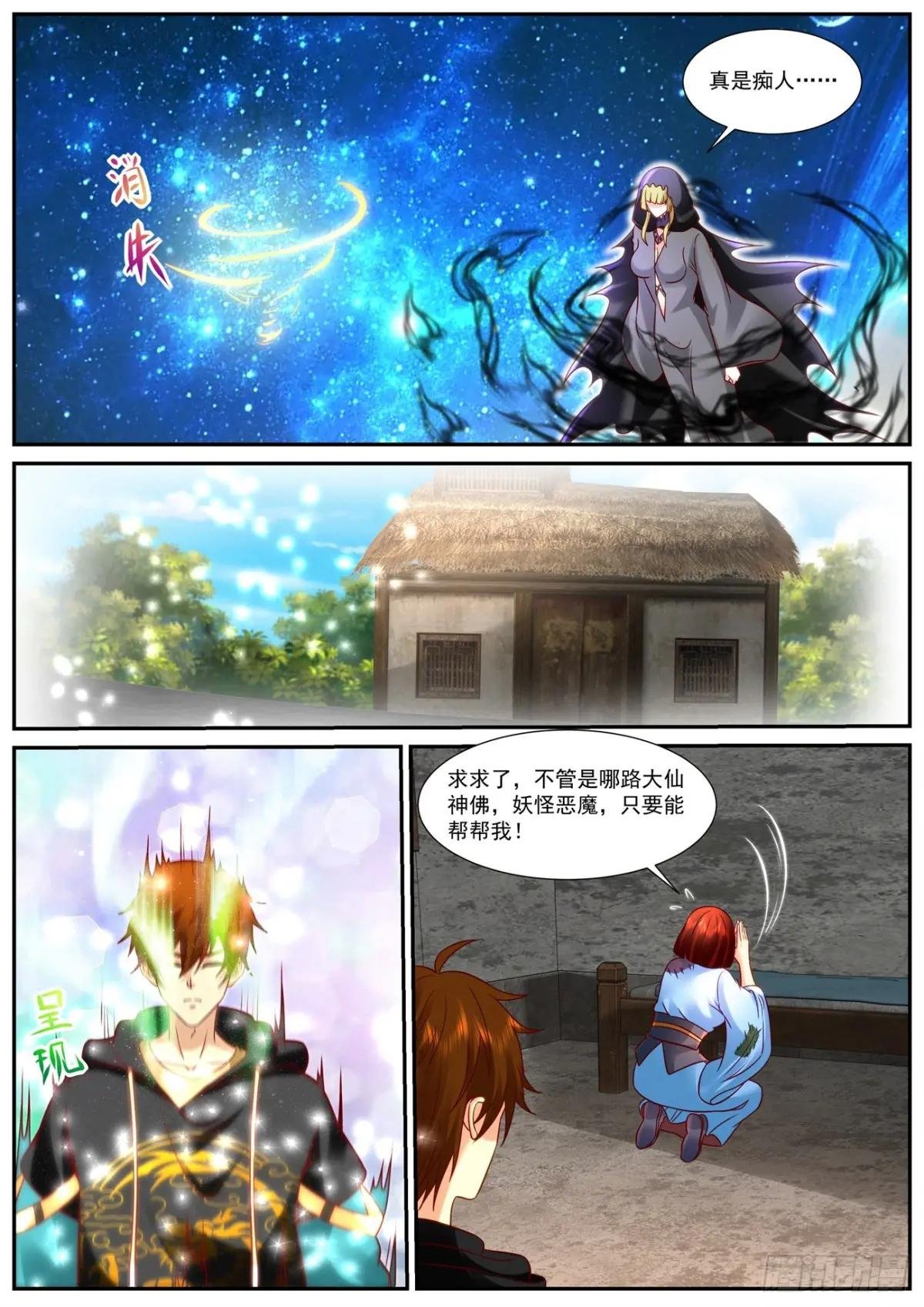 第926回