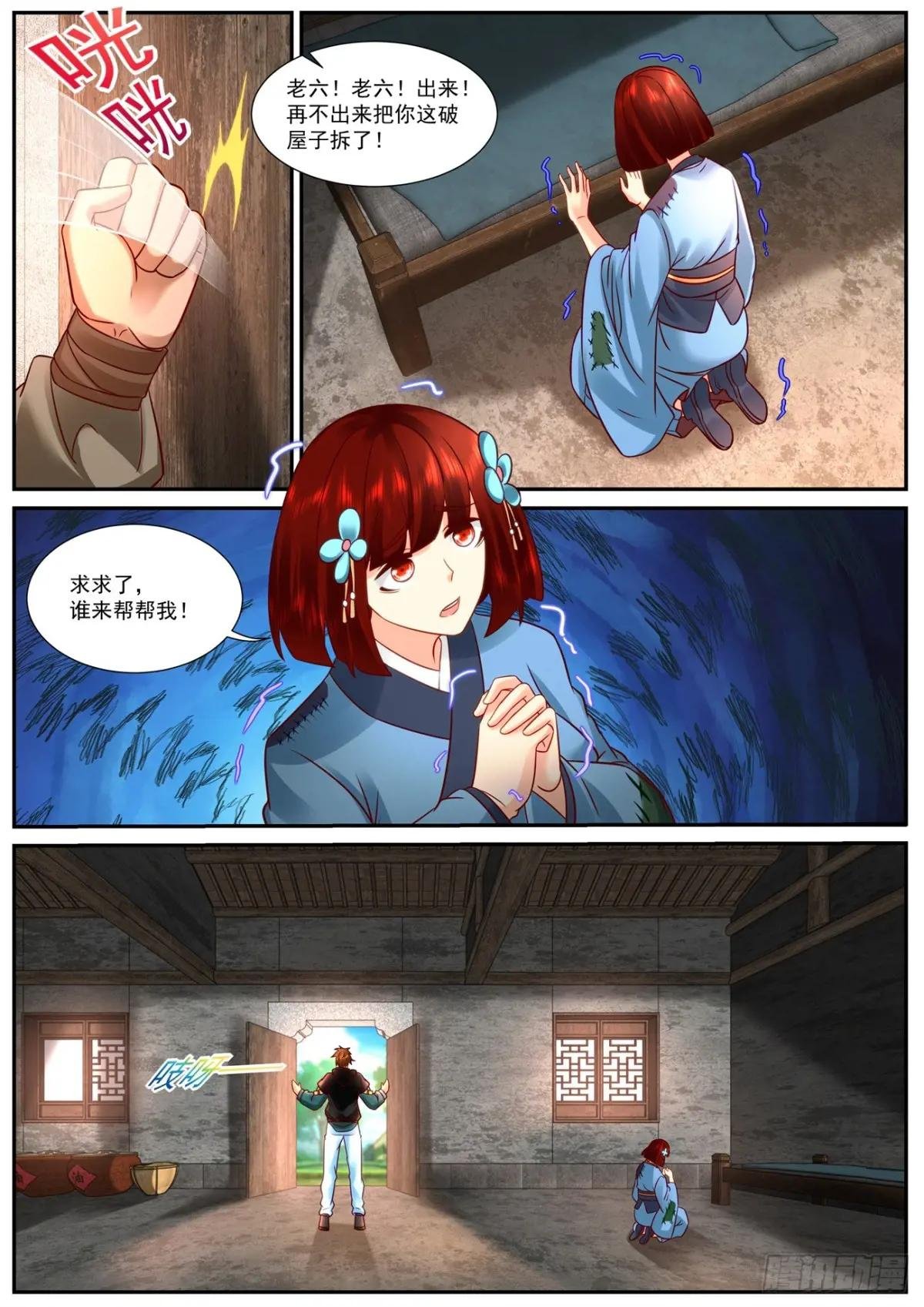 第926回