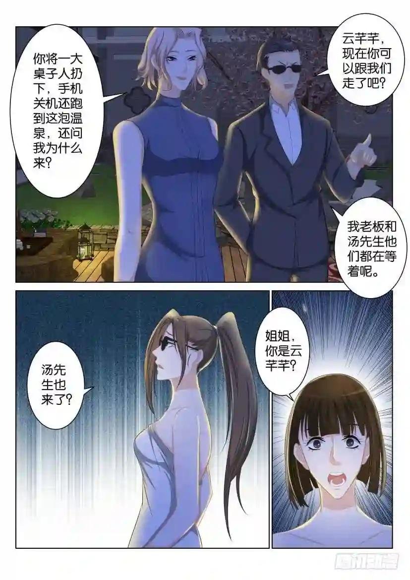 第九十三回