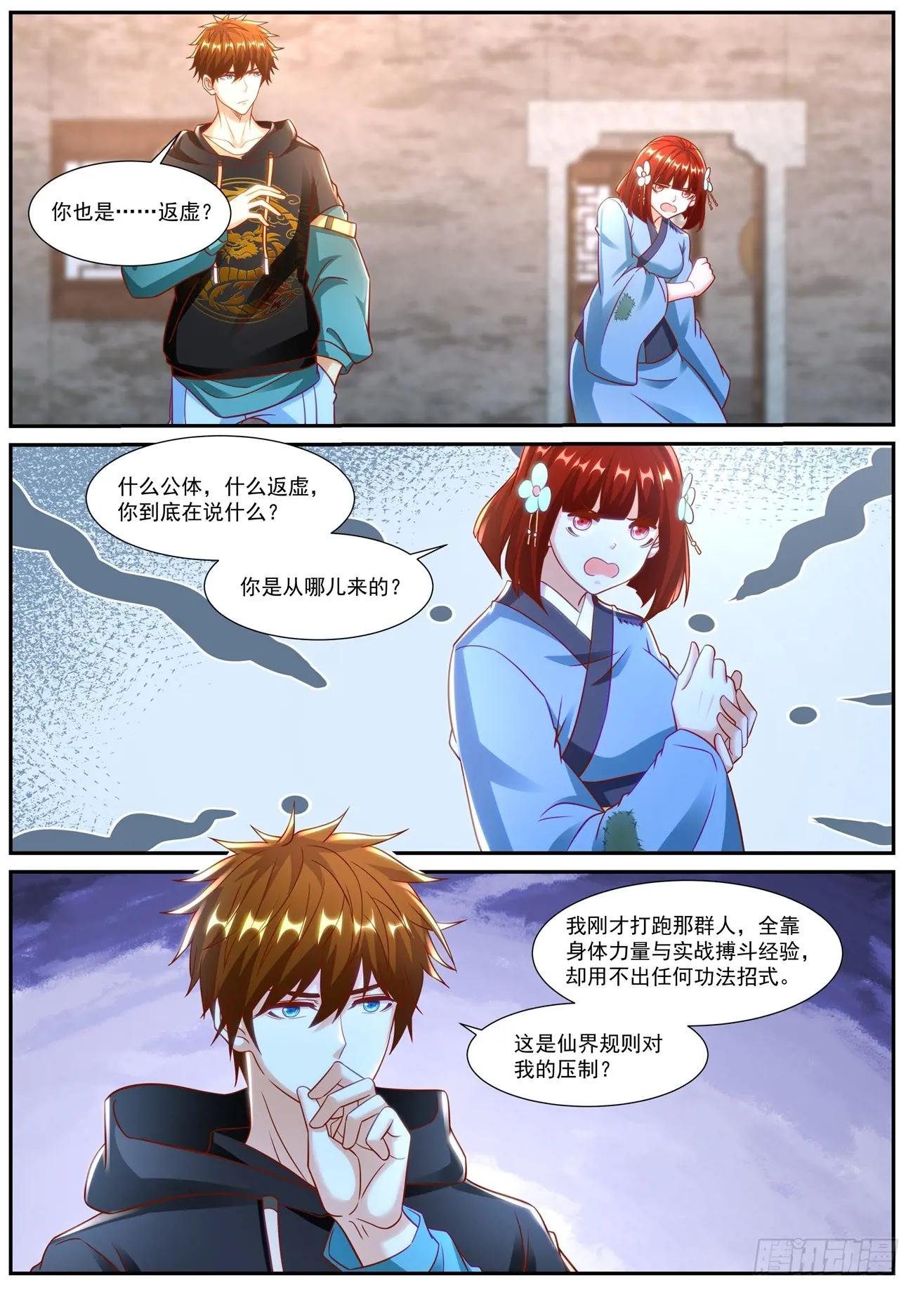 第927回