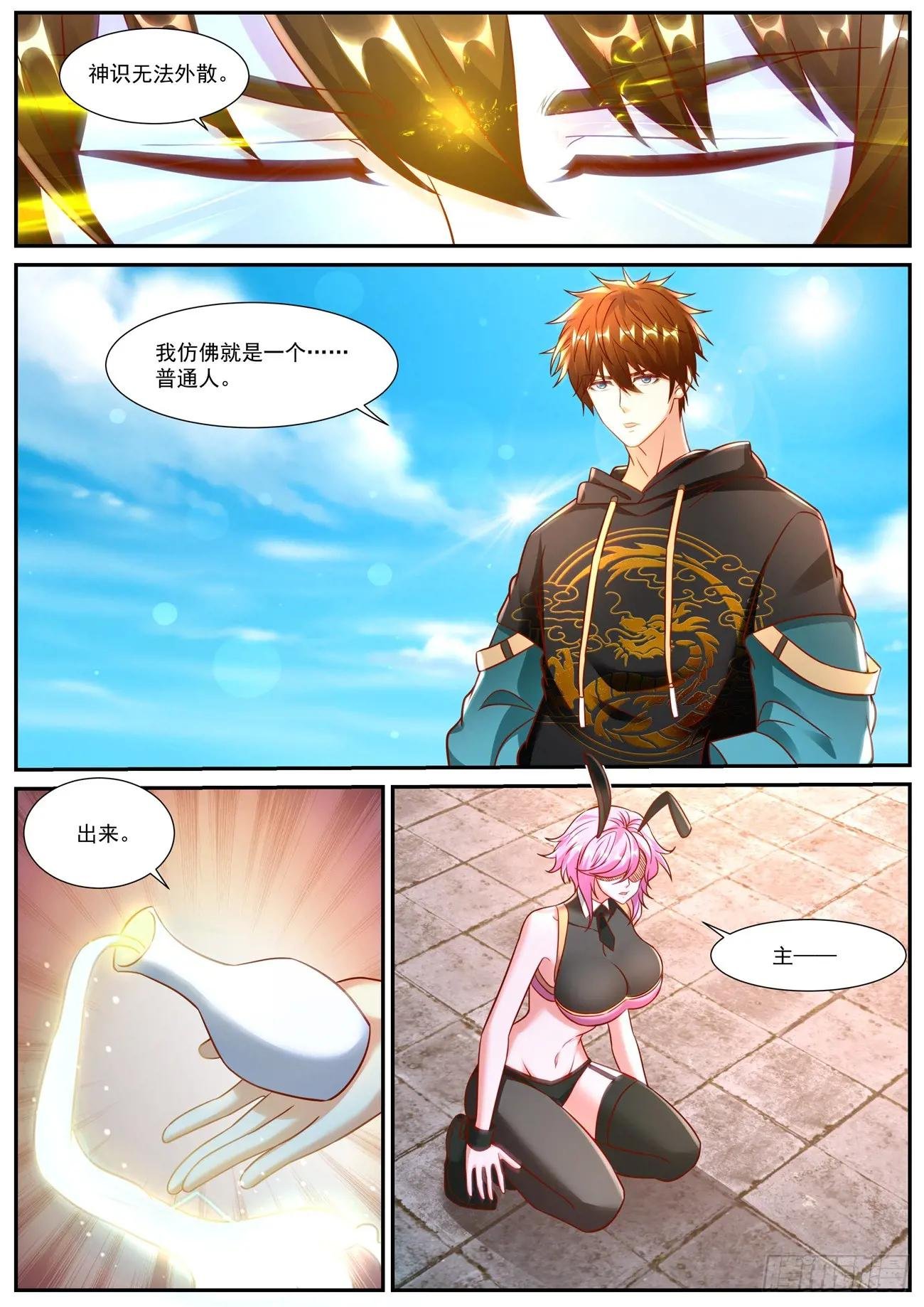 第927回