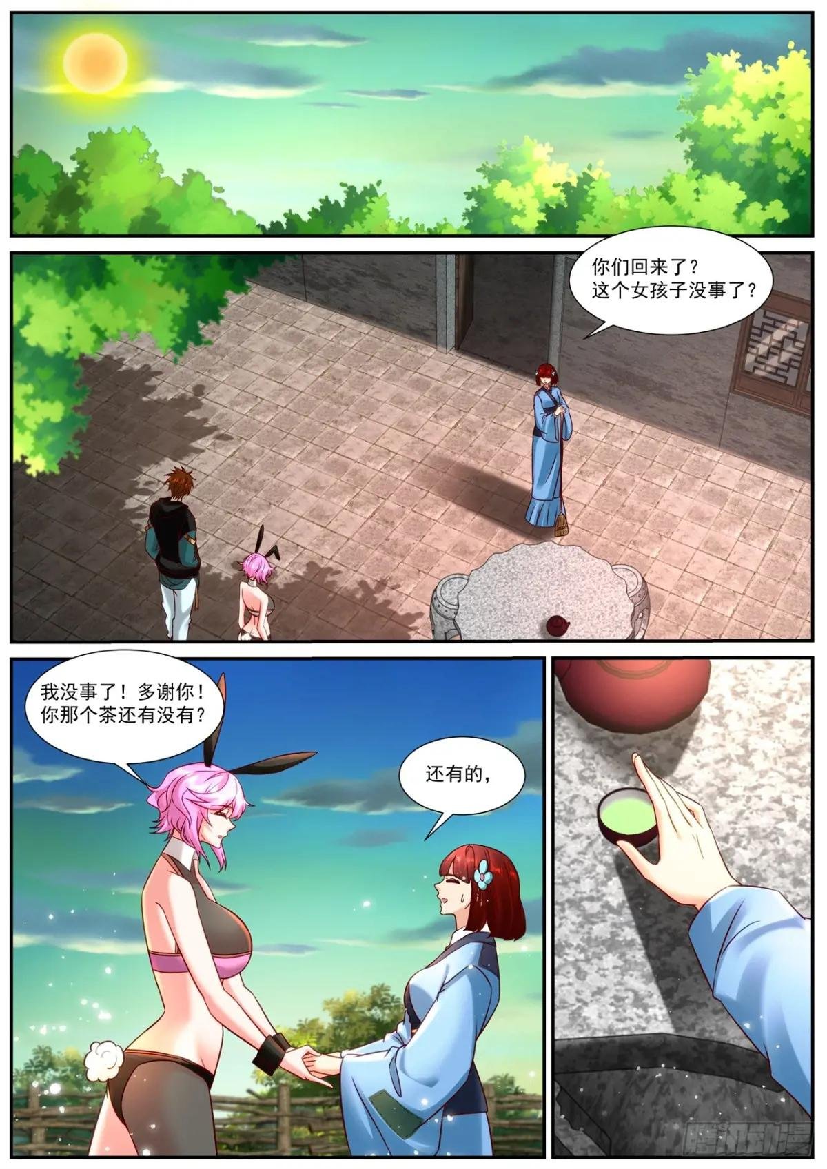 第928回