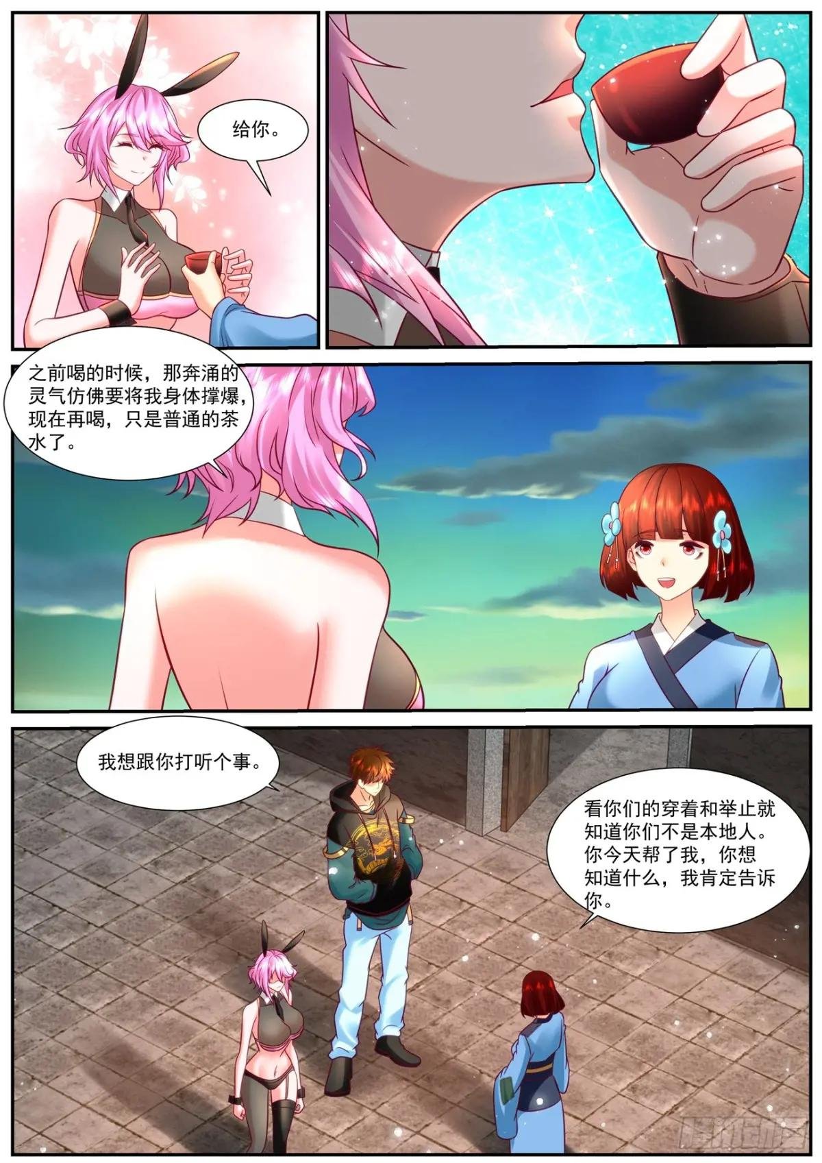 第928回
