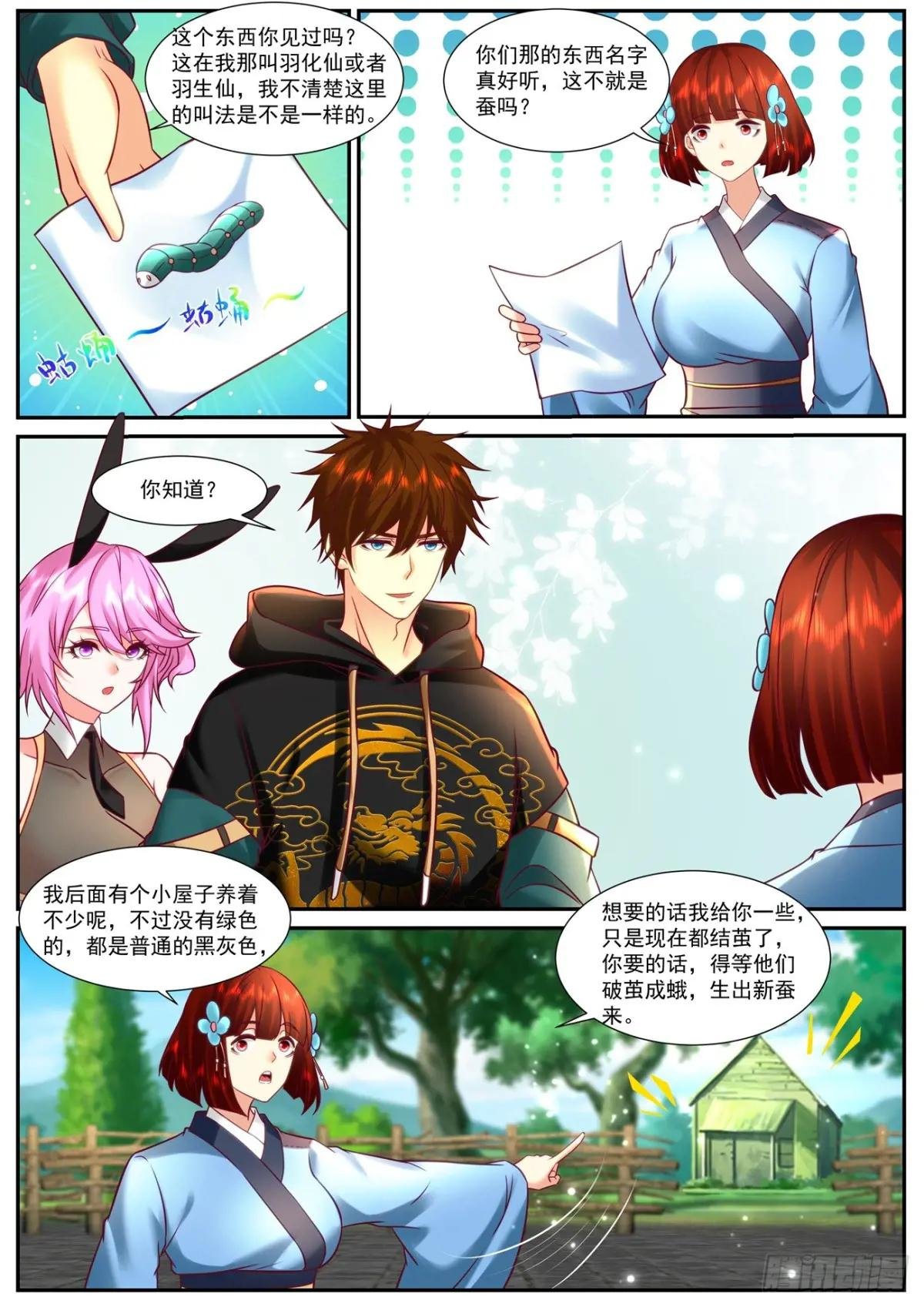 第928回