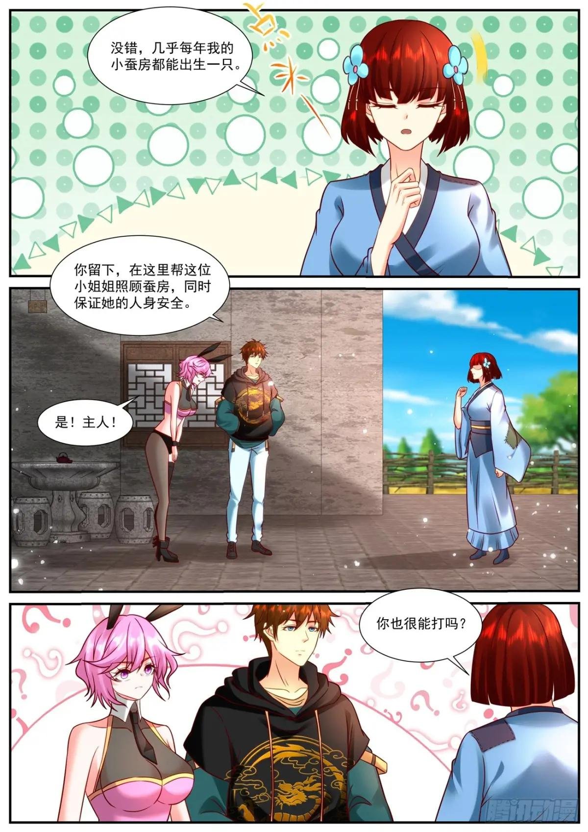 第928回