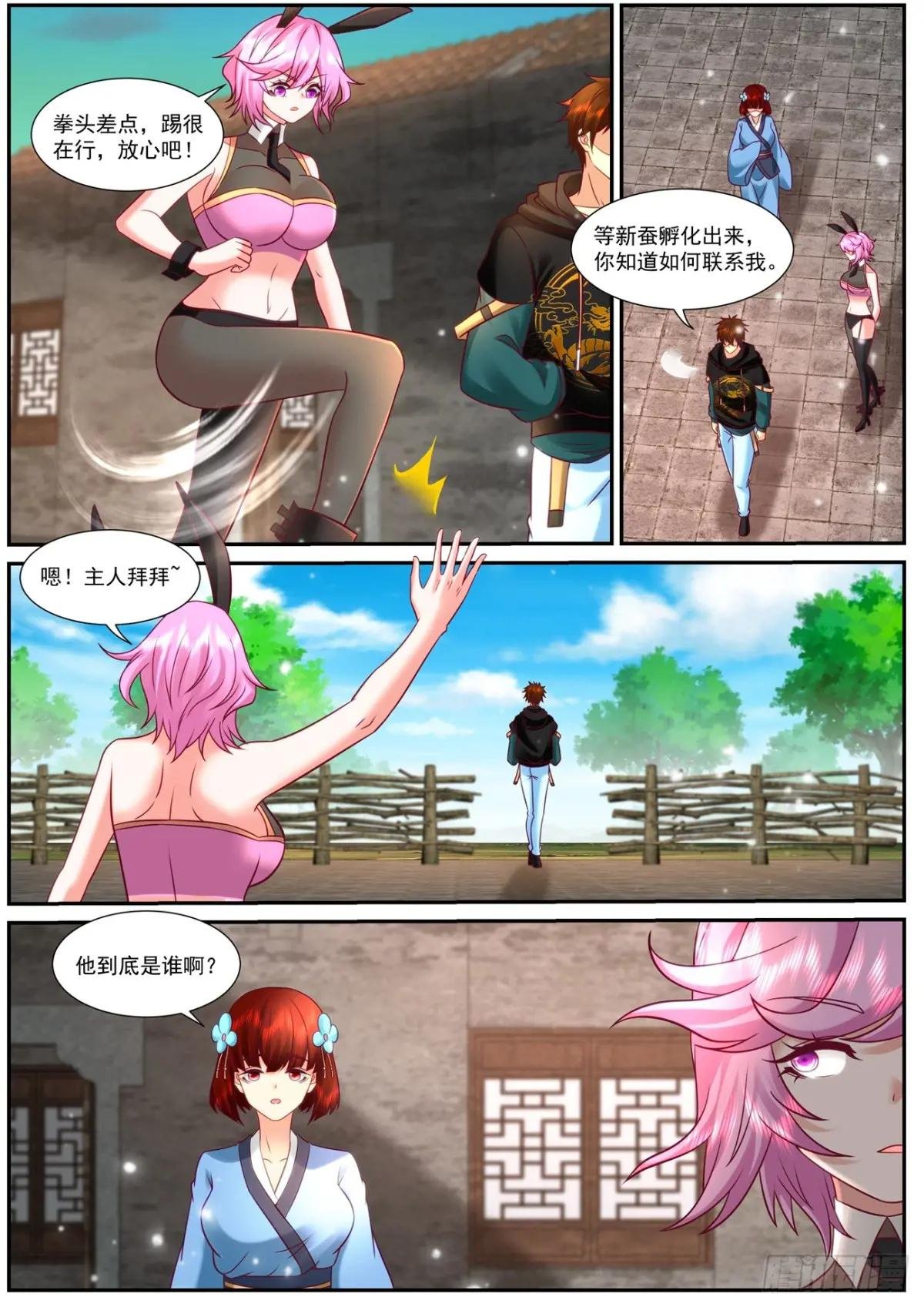第928回