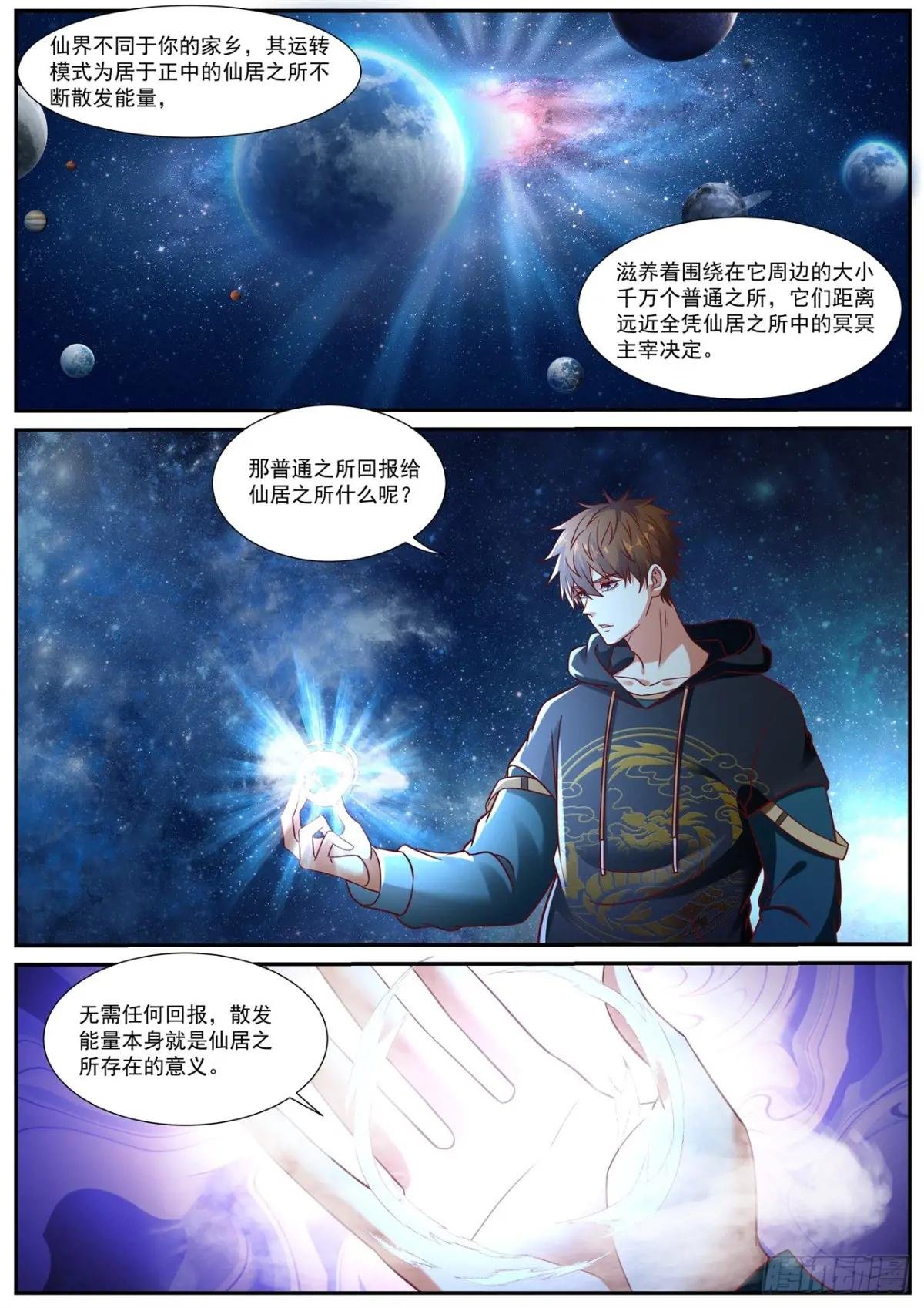 第929回