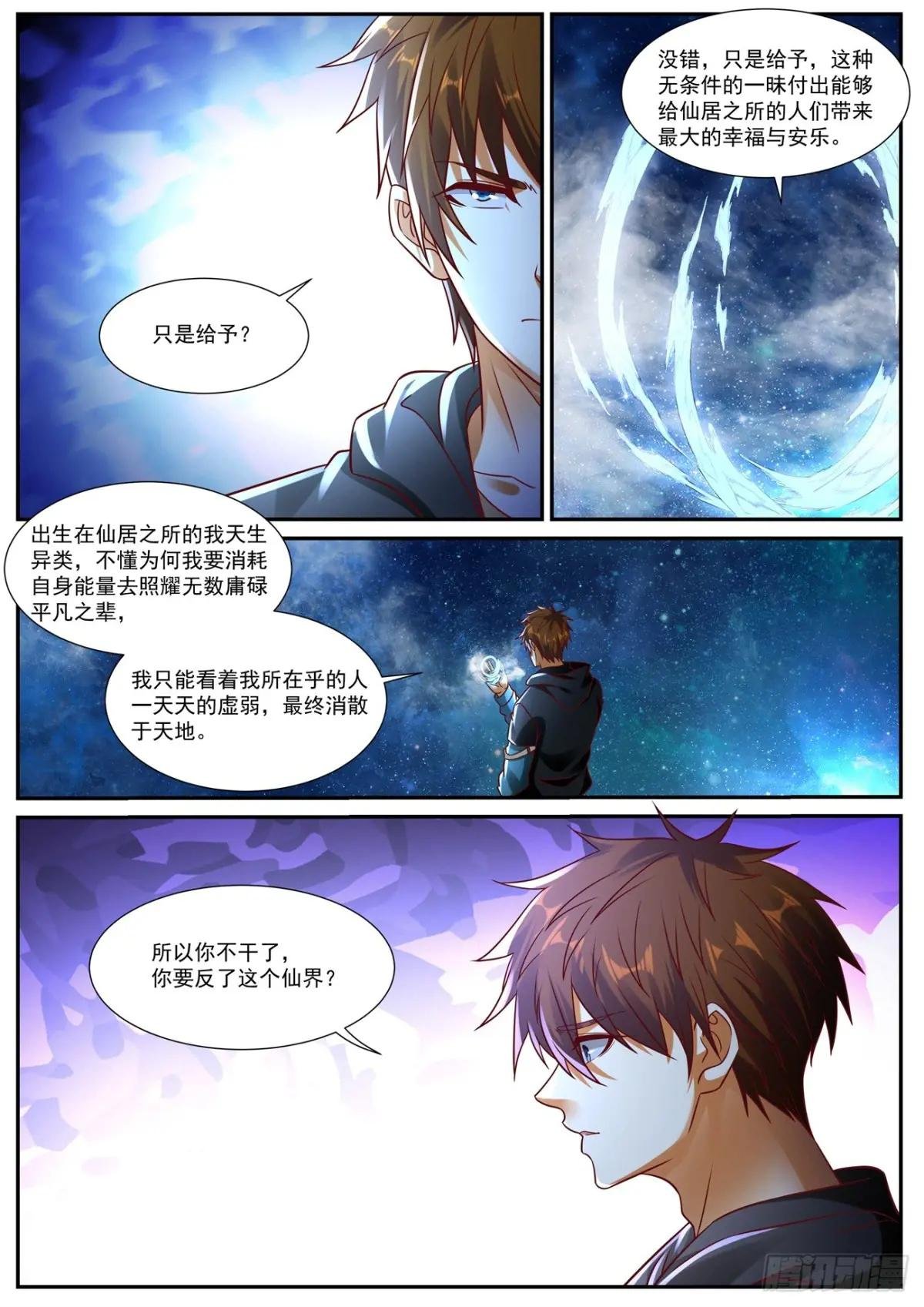 第929回