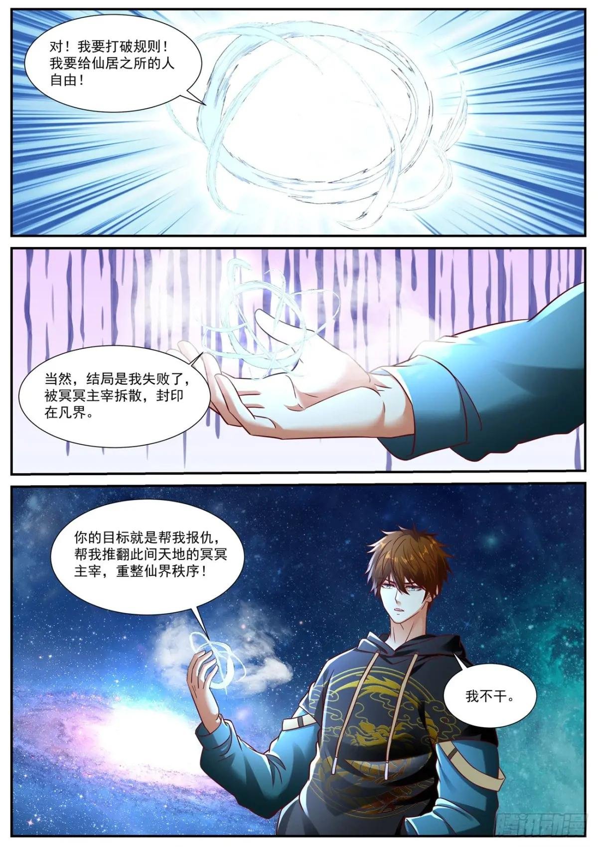第929回
