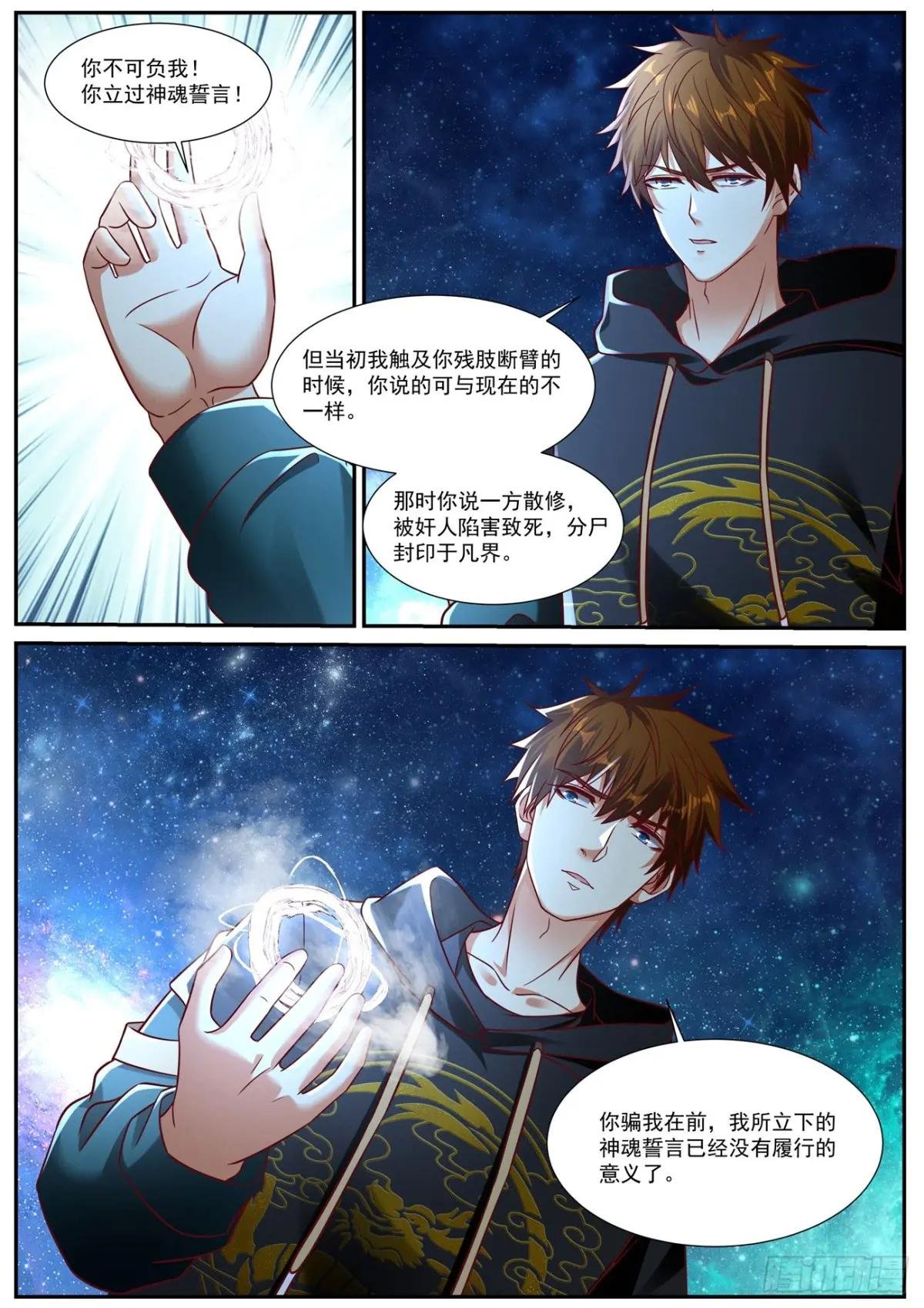 第929回