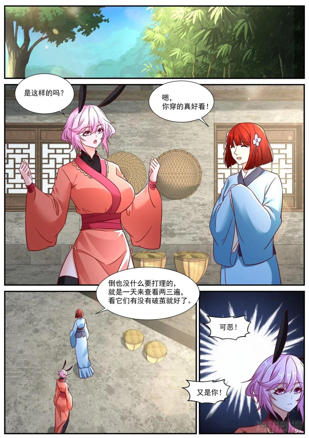 第929回