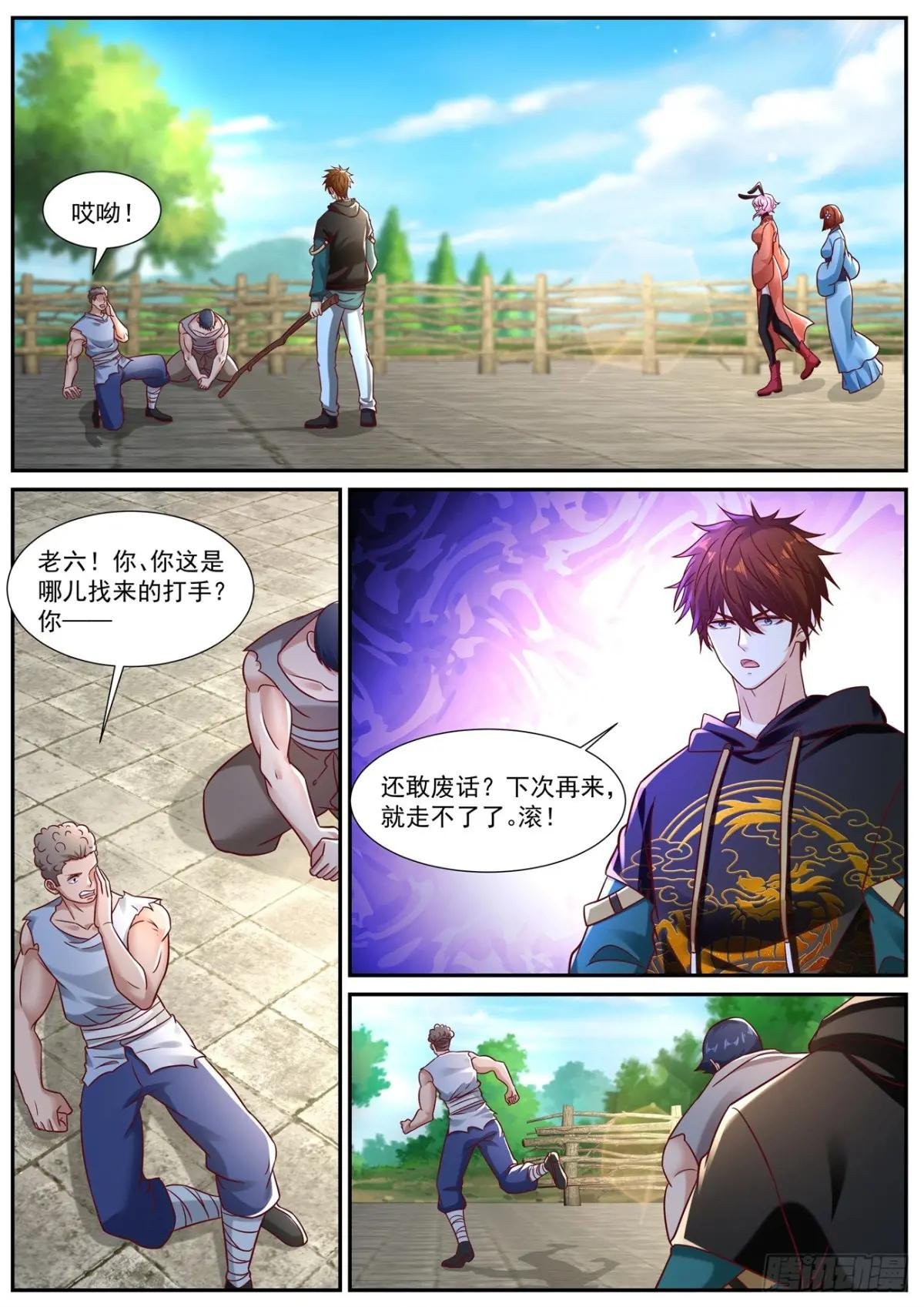 第929回