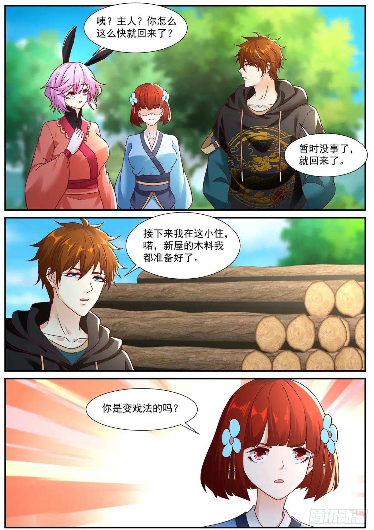第929回