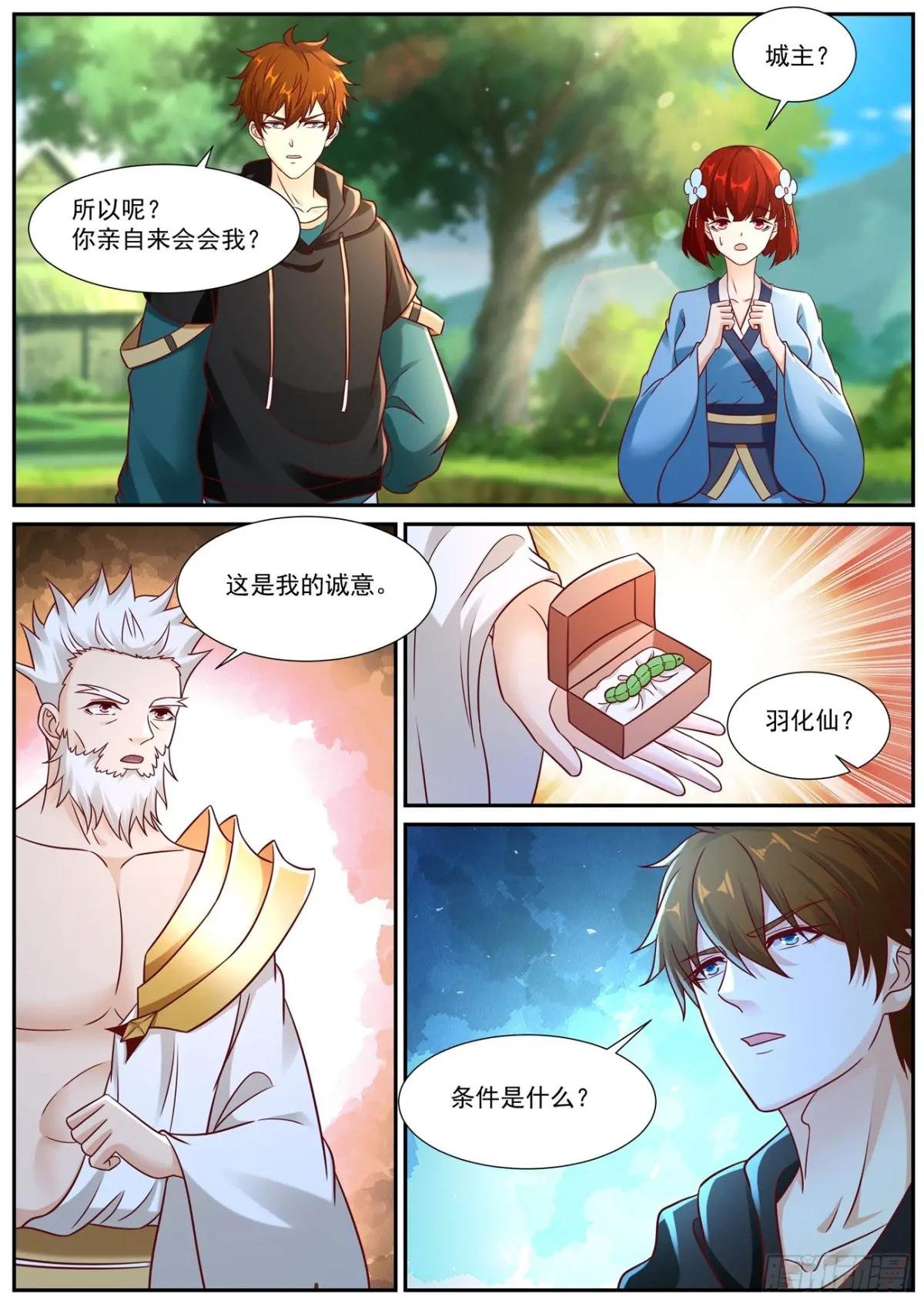 第929回