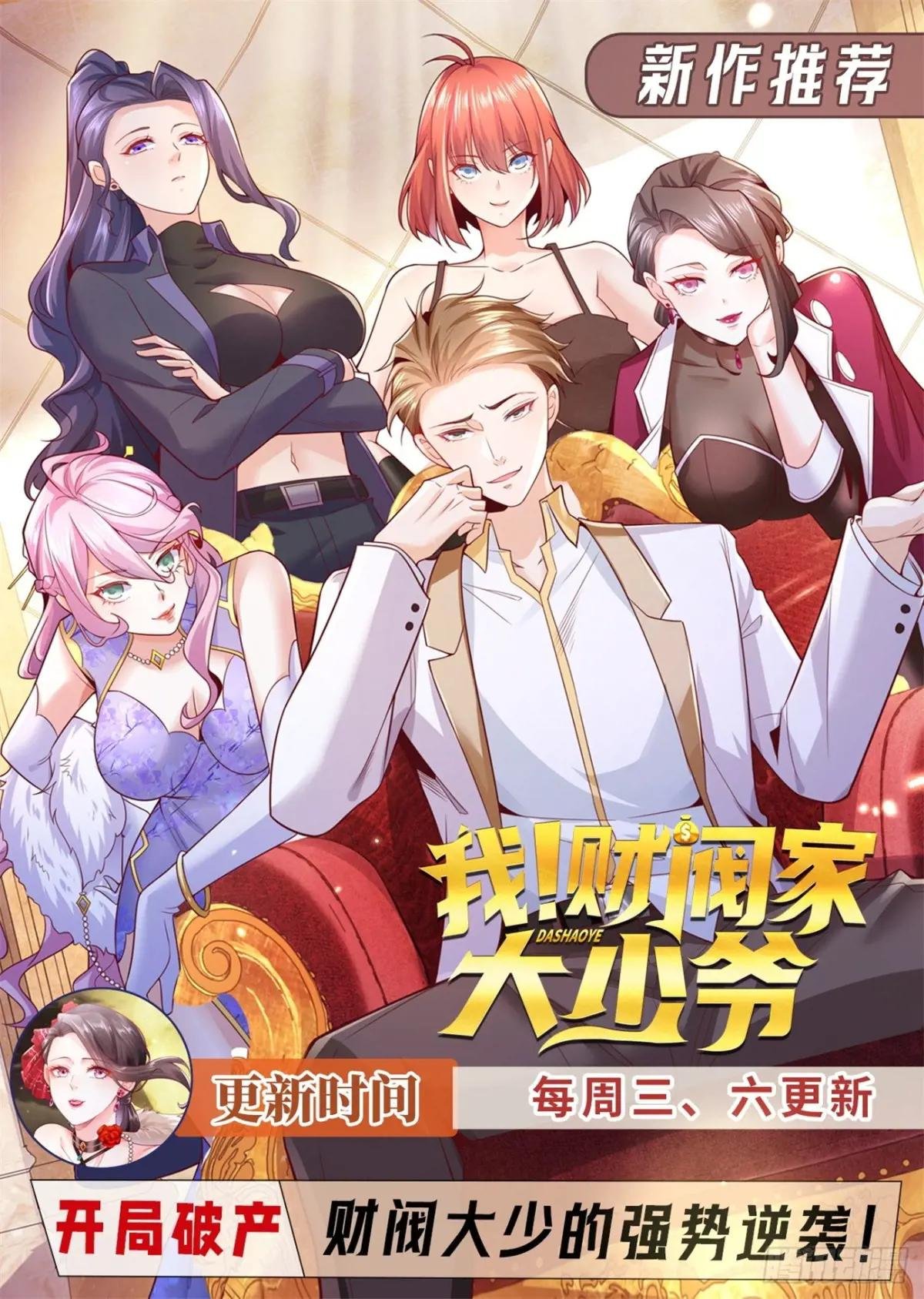 第929回