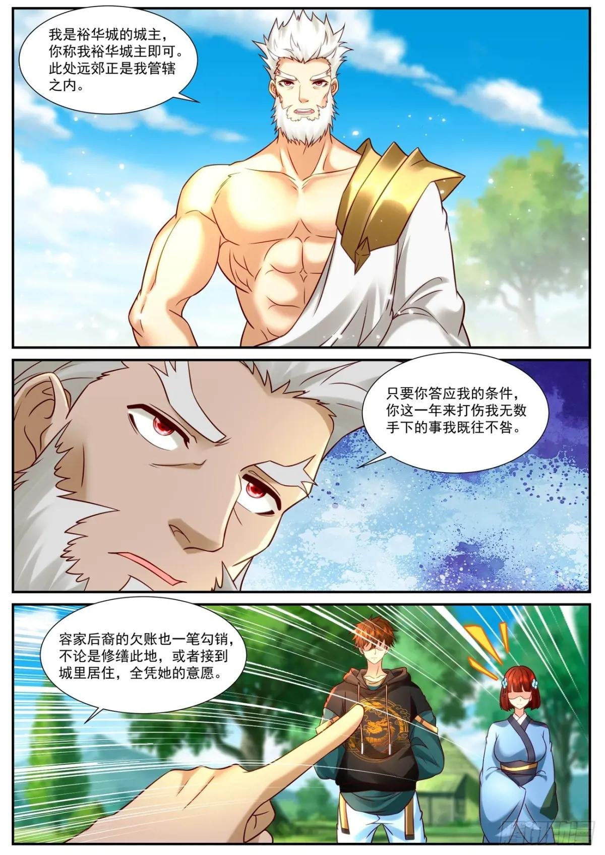 第930回