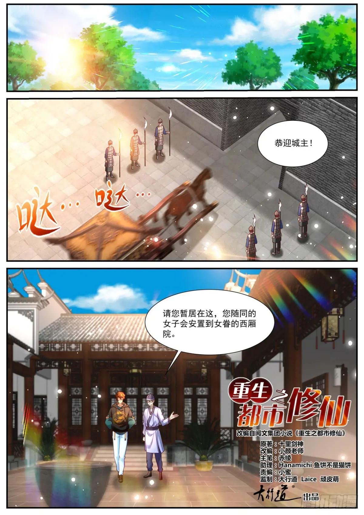 第930回