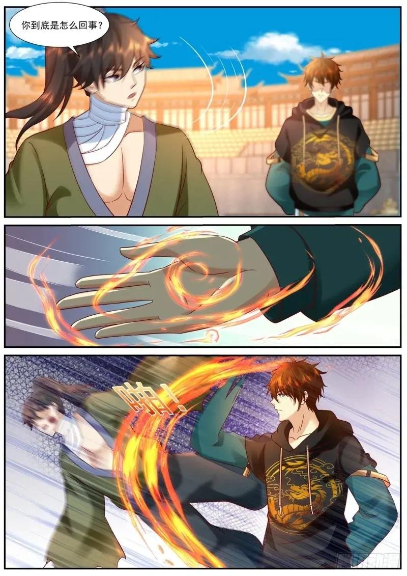第934回