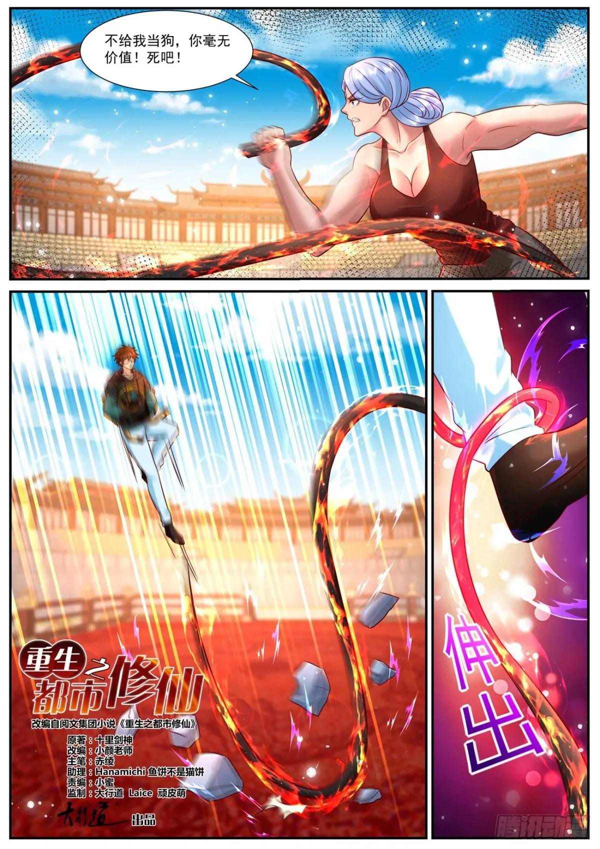 第936回