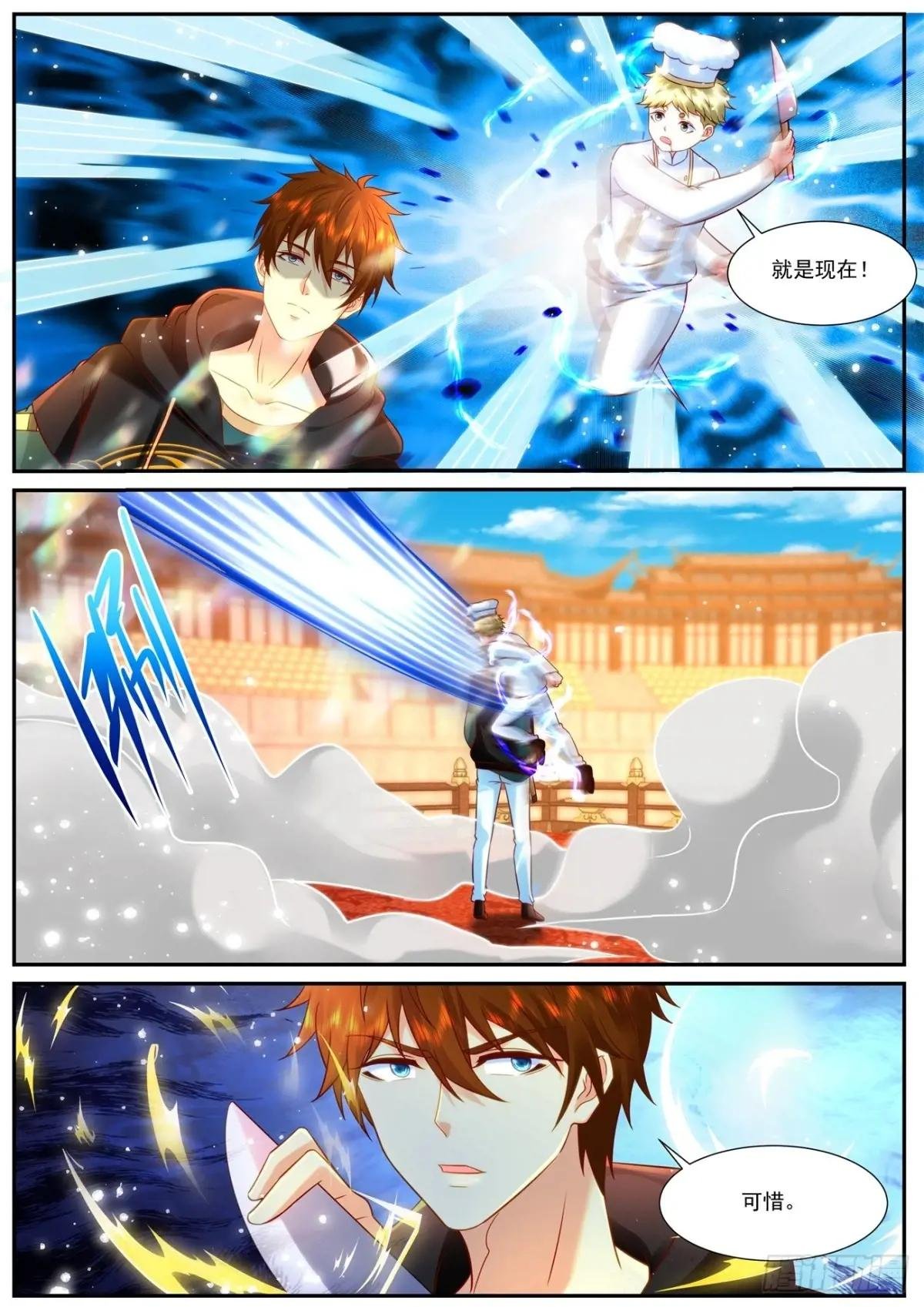 第936回