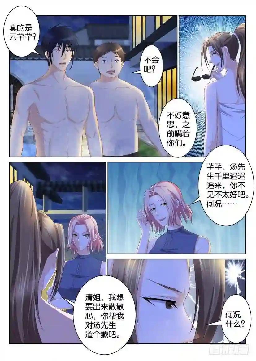 第九十四回
