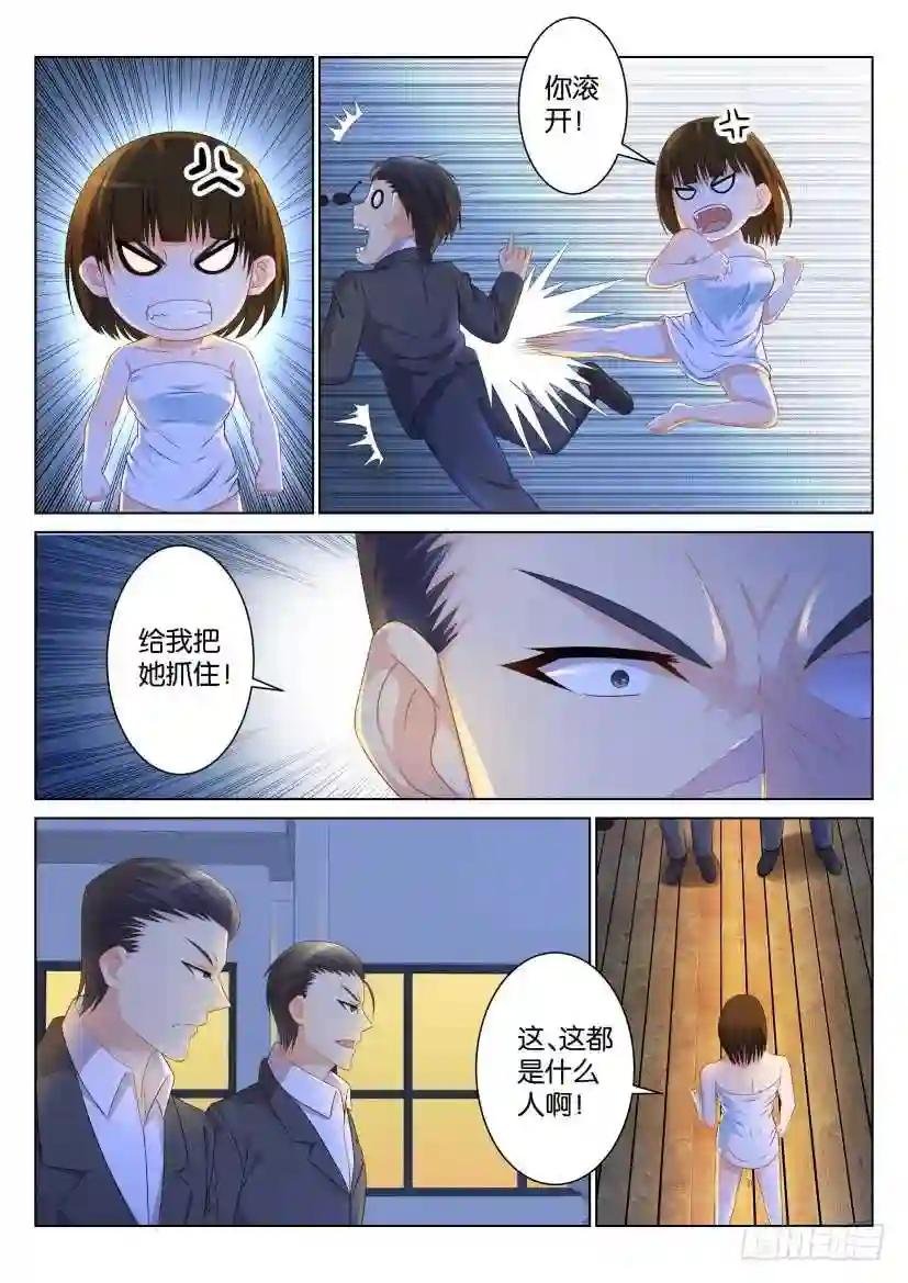 第九十四回