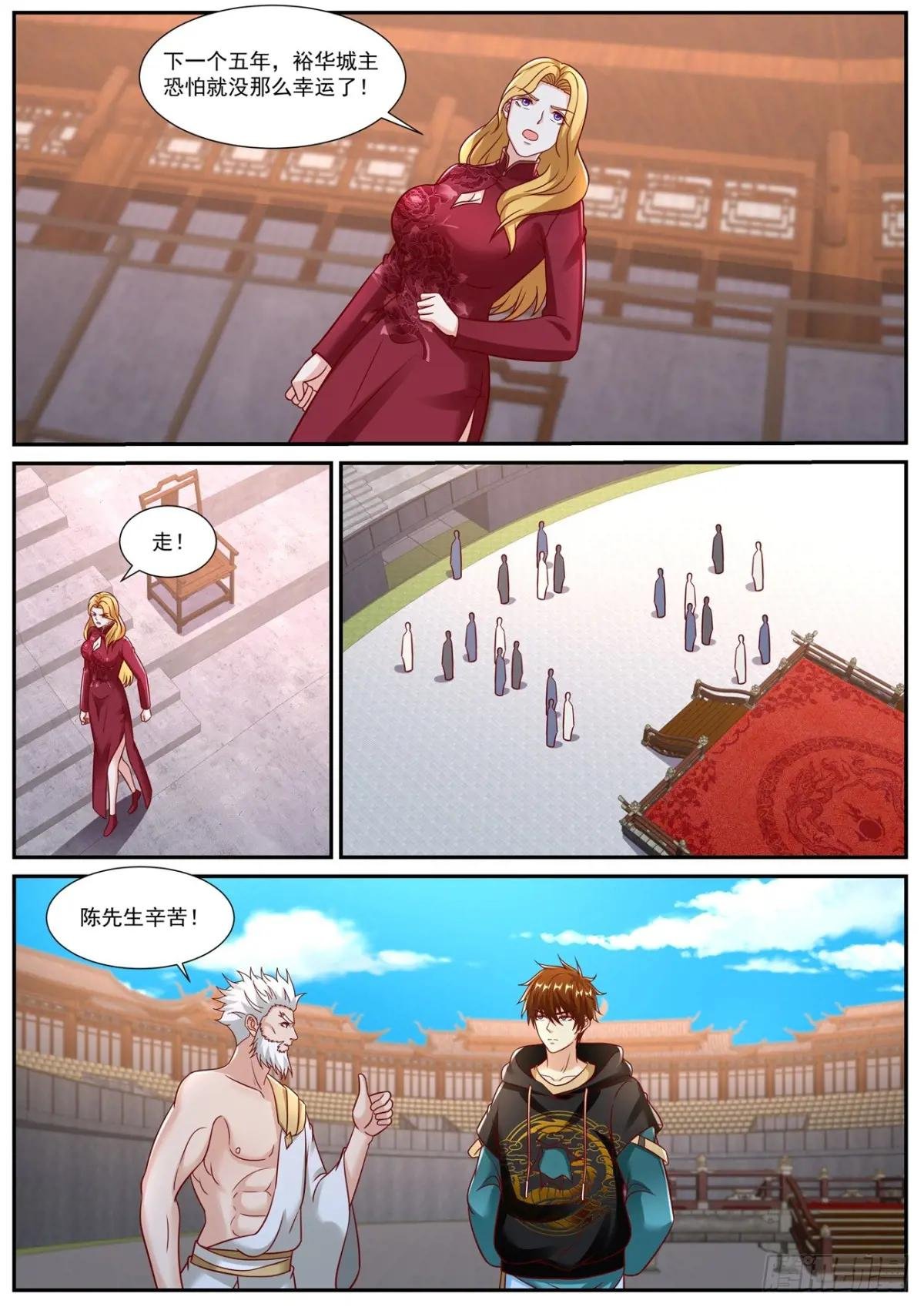 第937回