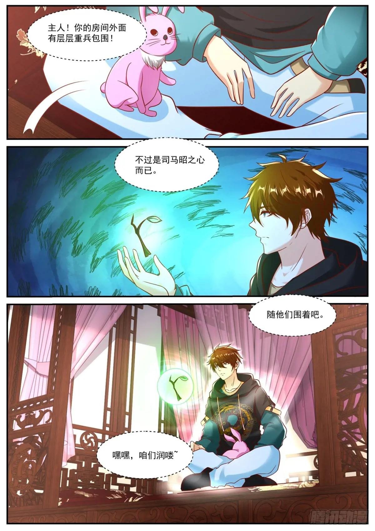 第937回