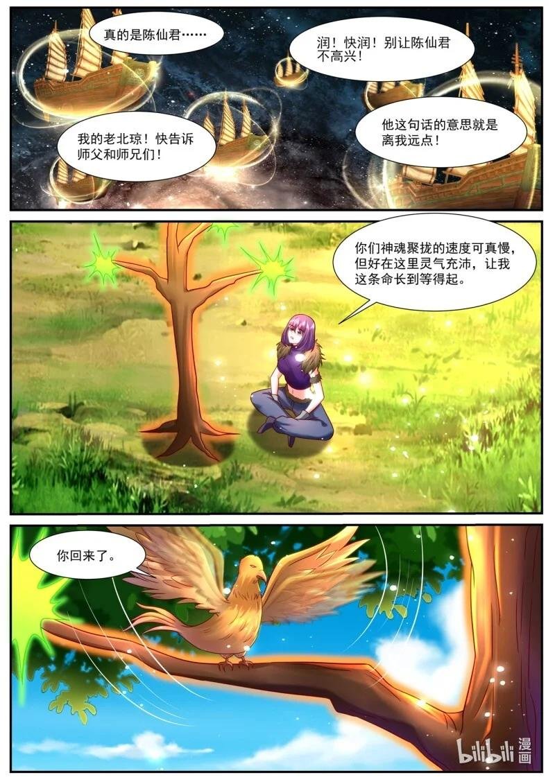 953 第938回