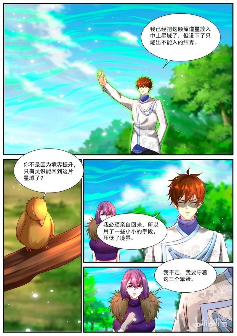 953 第938回