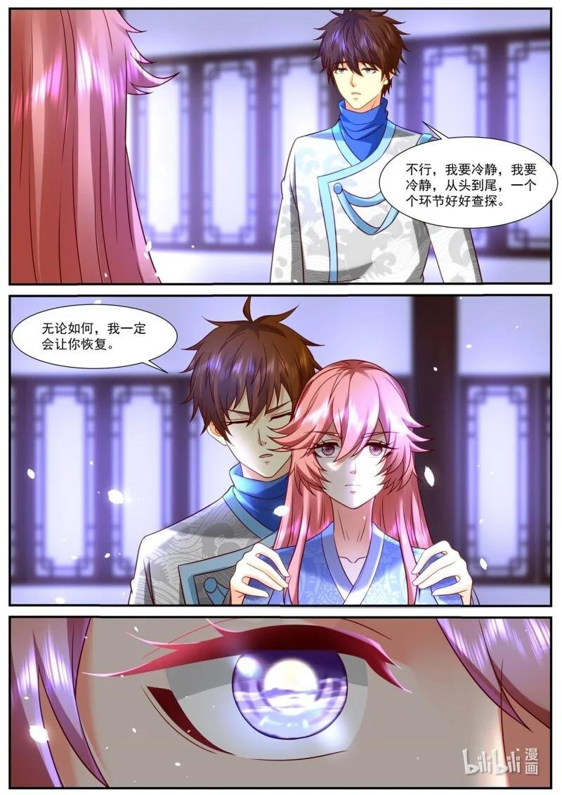 955 第940话