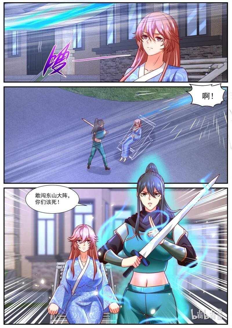955 第940话