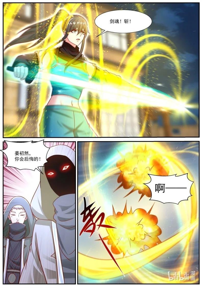 956 第941回