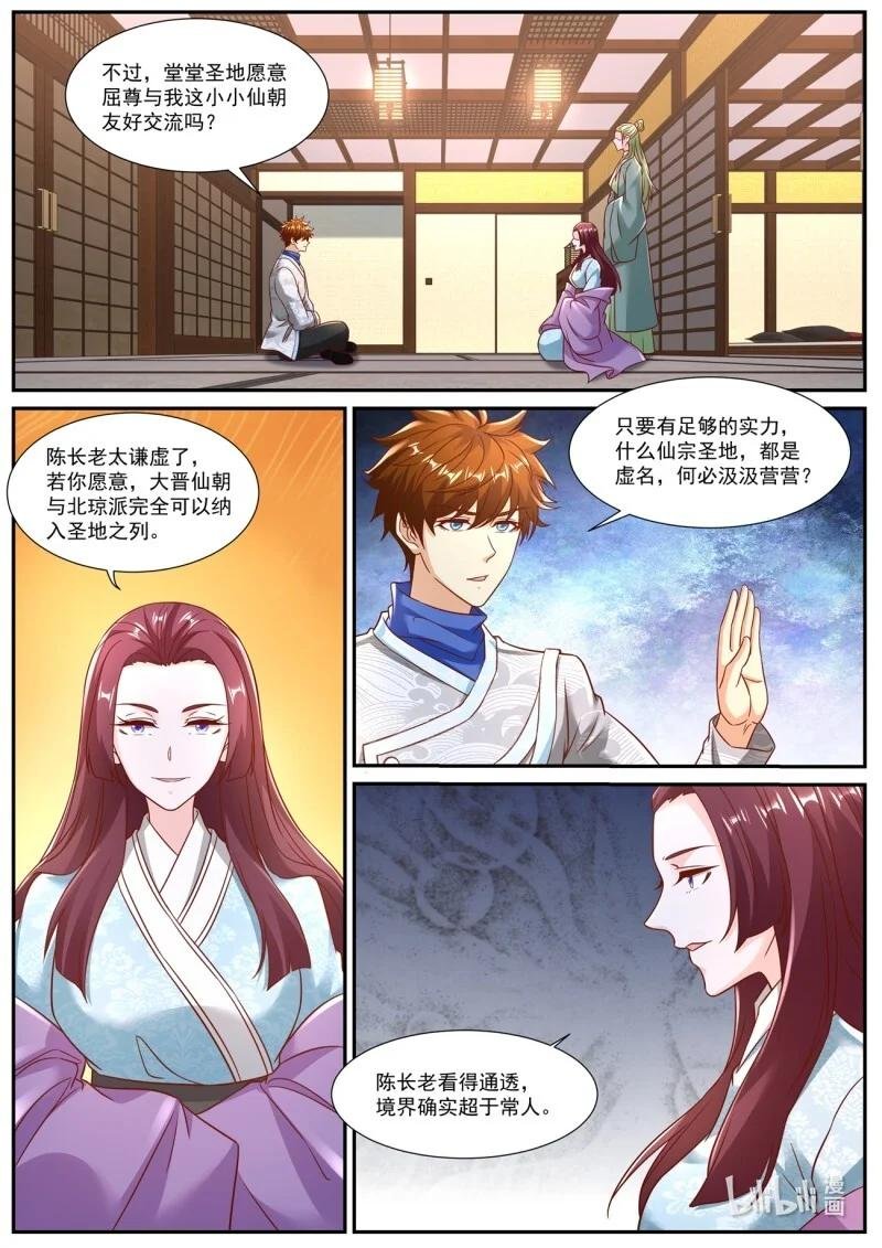 957 第942回