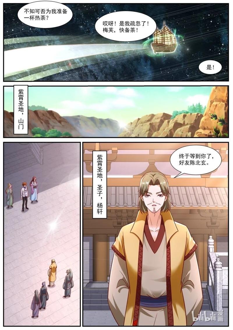 957 第942回