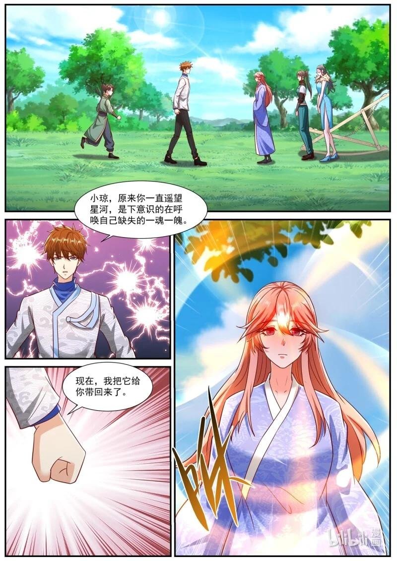 961 第946回