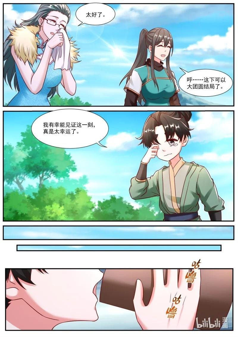 961 第946回