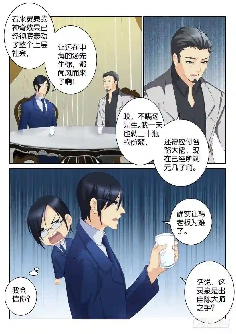第九十五回