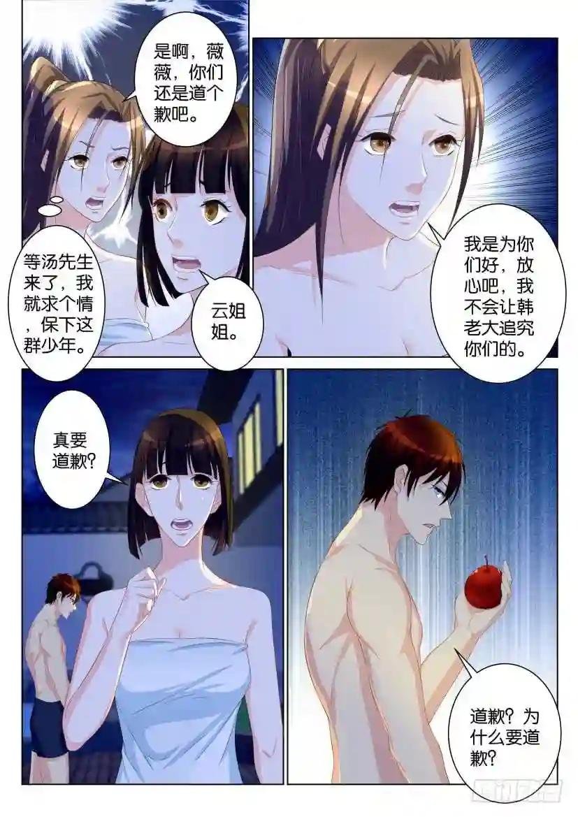 第九十五回