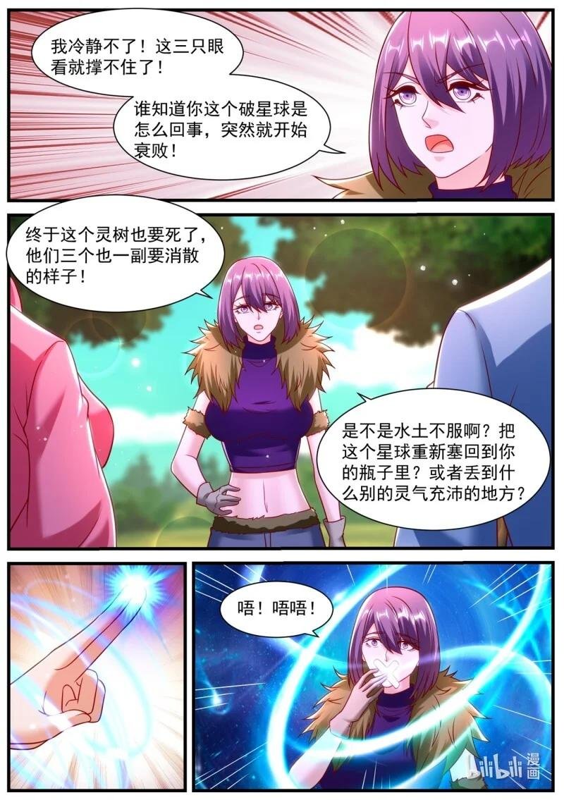 963 第948回