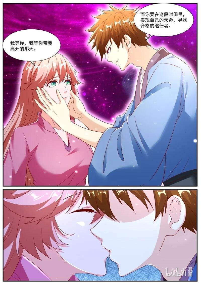 965 第950回